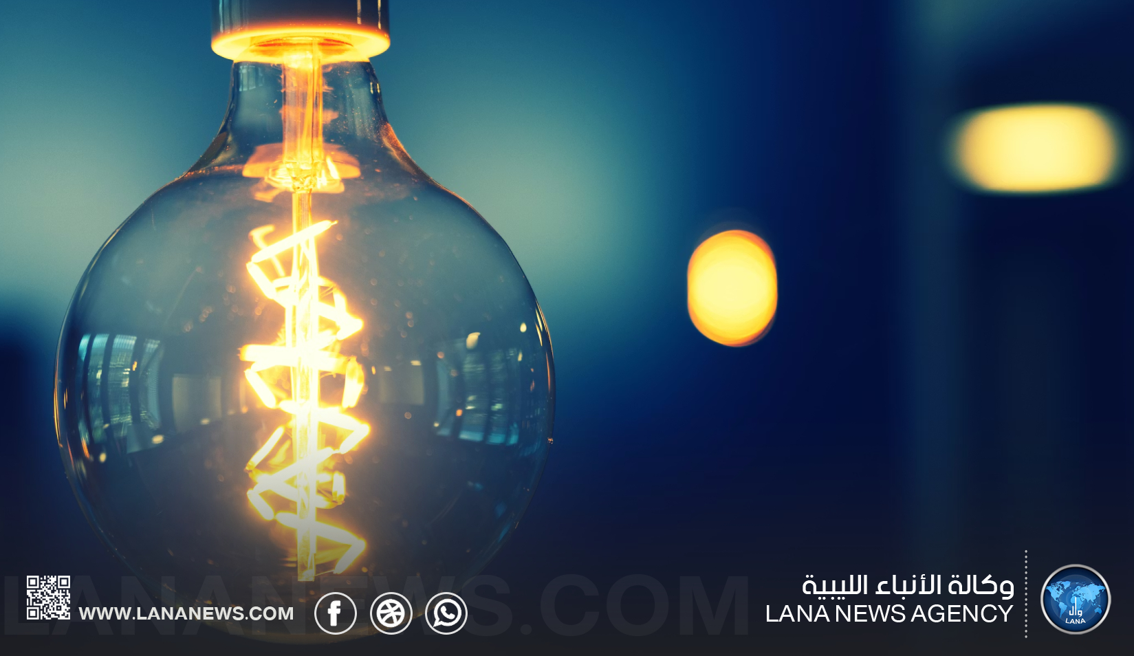 الكهرباء تدعو لترشيد استهلاك الطاقة وسط موجة الحر