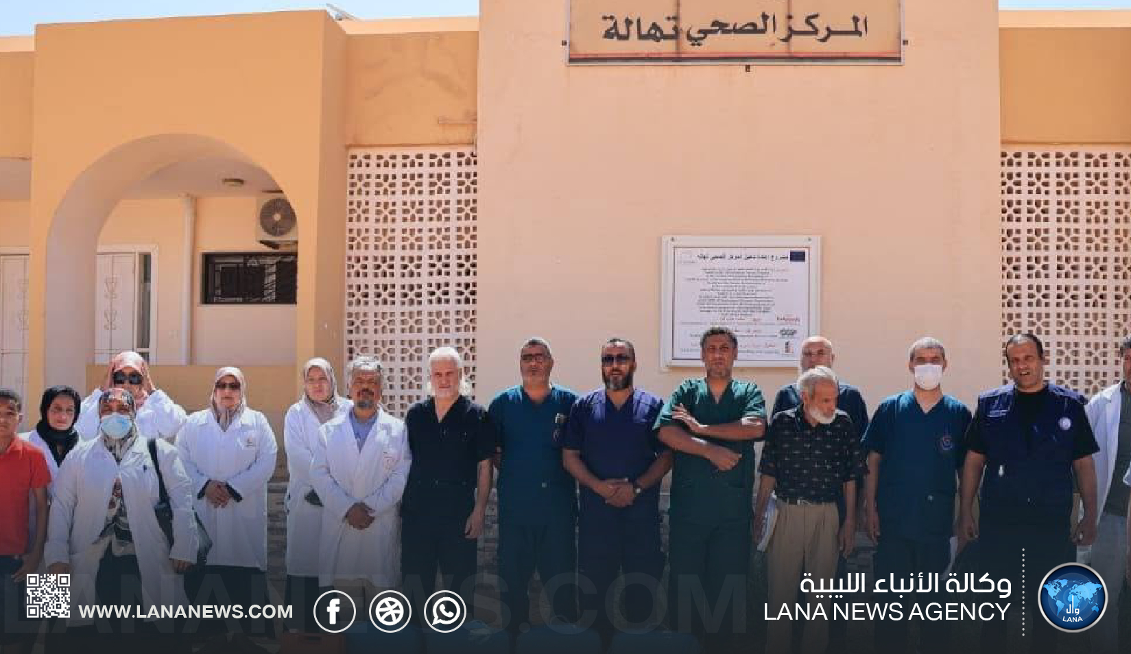 وزارة الصحة تواصل برنامج الزائر الصحي في منطقة تهالة
