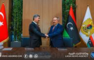 توقيع عقد مشروع متكامل لإدارة ومراقبة الحدود البرية ضمن رؤية 2030