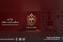 النيابة العامة تأمر بحبس مدير مستشفى الهضبة الخضراء ومسؤولين آخرين احتياطياً