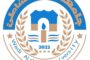 جامعة وادي الشاطئ تستعد لتنظيم المؤتمر الأول للهندسة والعلوم التقنية