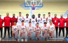 منتخب سلة ليبيا تحت 16 يواجه منتخب مصر في البطولة العربية 