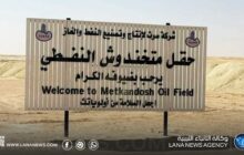 إعادة تأهيل بئر بحقل متخندوش بمعدل 1630 برميل يوميا