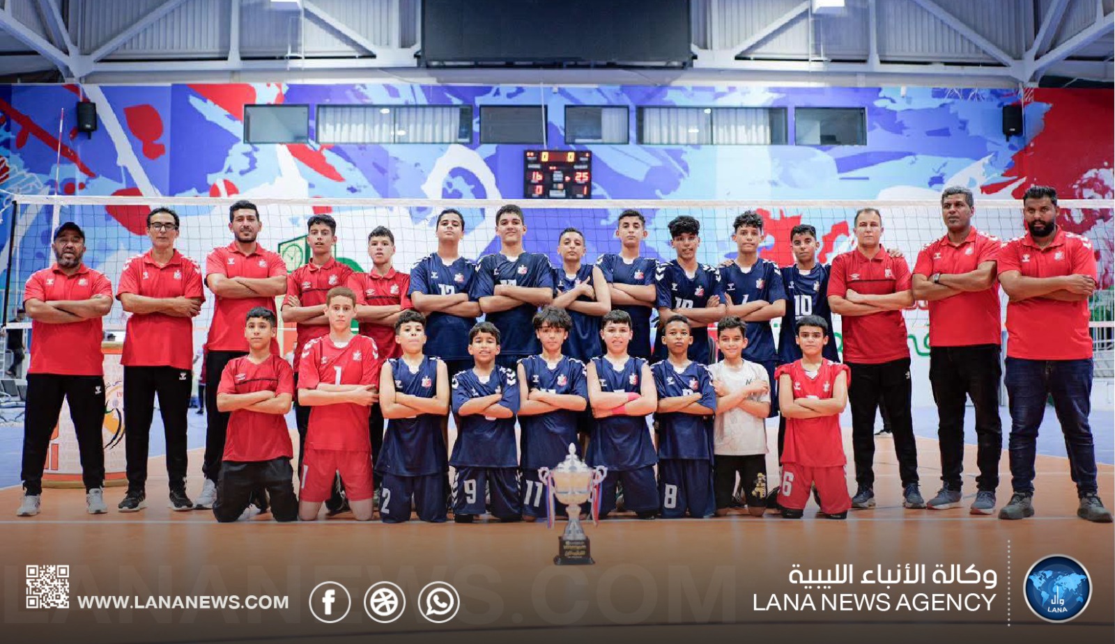 الأهلي بنغازي يتوج بكأس ليبيا للكرة الطائرة تحت 14 عاماً
