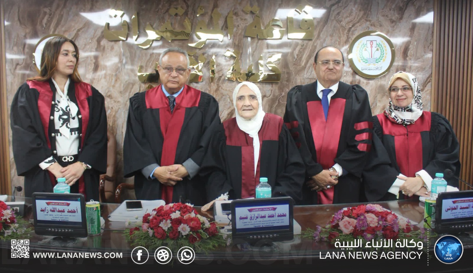 مصرية تناقش الدكتوراه بعمر 83 عاما