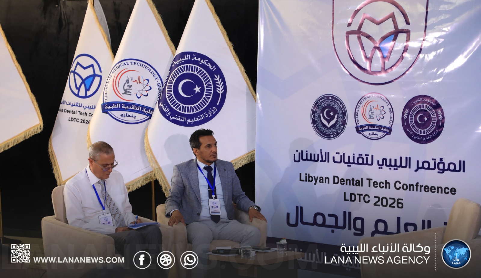 بنغازي تحتضن فعاليات المؤتمر الليبي الأول لتقنية الأسنان بمشاركة واسعة