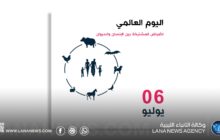 اليوم العالمي للأمراض المشتركة .. دعوات لتعزيز الوقاية في ليبيا