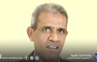 البروفيسور عبد الهادي الشريف ضمن قائمة أكثر 100 شخصية أفريقية تأثيرًا