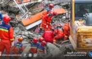 8 قتلى و34 مفقودًا جراء انهيار جبلي في تشونغتشينغ الصينية