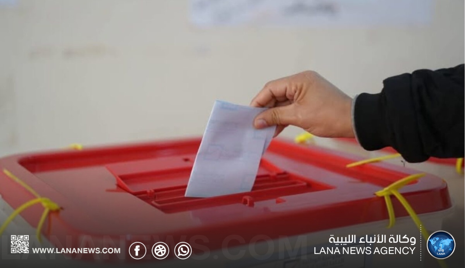 مفوضية الانتخابات تحدد 22 يوليو موعدًا لانتخاب نقابة المعلمين بسرت