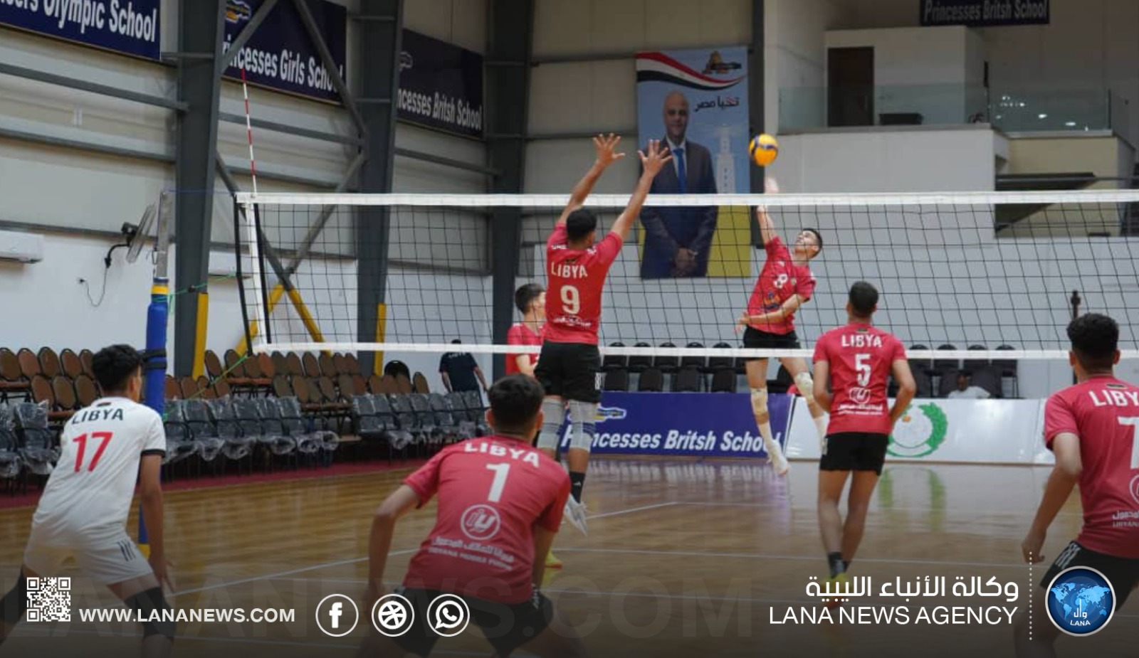 منتخب الكرة الطائرة تحت 18 عامًا يواصل استعداداته للبطولة الأفريقية