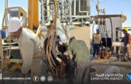 جهاز النهر الصناعي: جهودنا متواصلة رغم نقص التمويل والتحديات التشغيلية