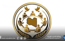 اكتمال الاستعدادات لانطلاق المؤتمر الأول للأحزاب الليبية في سرت