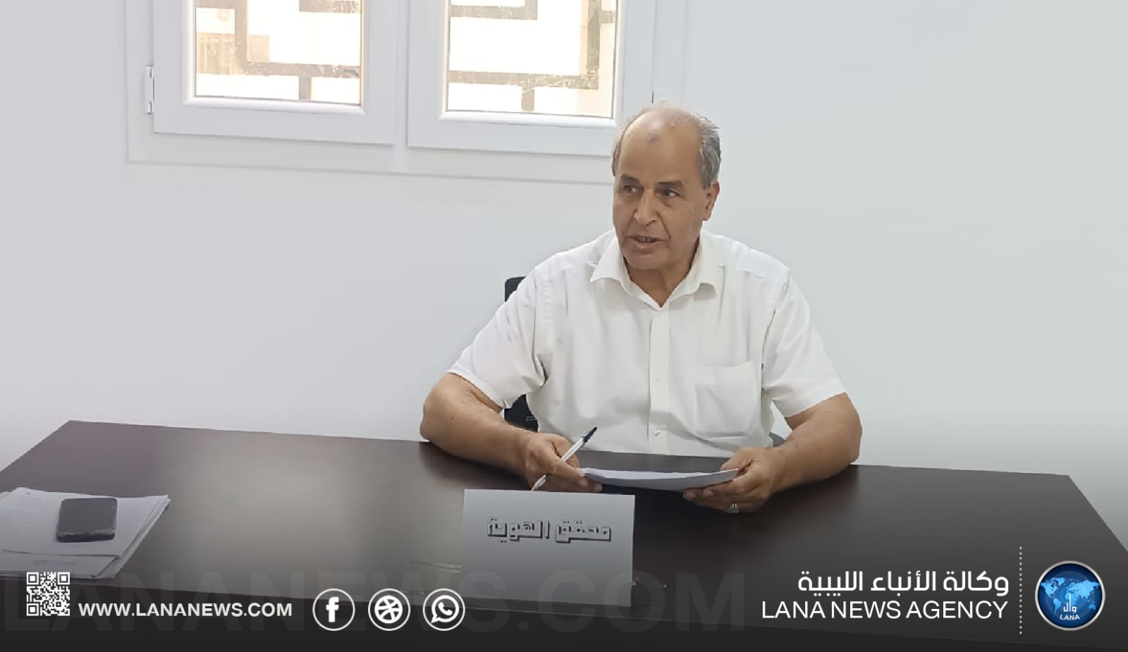 بدء انتخابات نقابة المعلمين ببلدية سرت