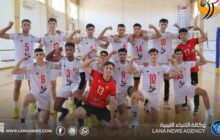 منتخب الكرة الطائرة تحت 18 سنة يشارك في البطولة الأفريقية بالإسكندرية