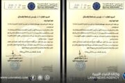 جامعة بنغازي تستحدث برنامجي ماجستير في التشخيص الجزئي والهندسة النفطية