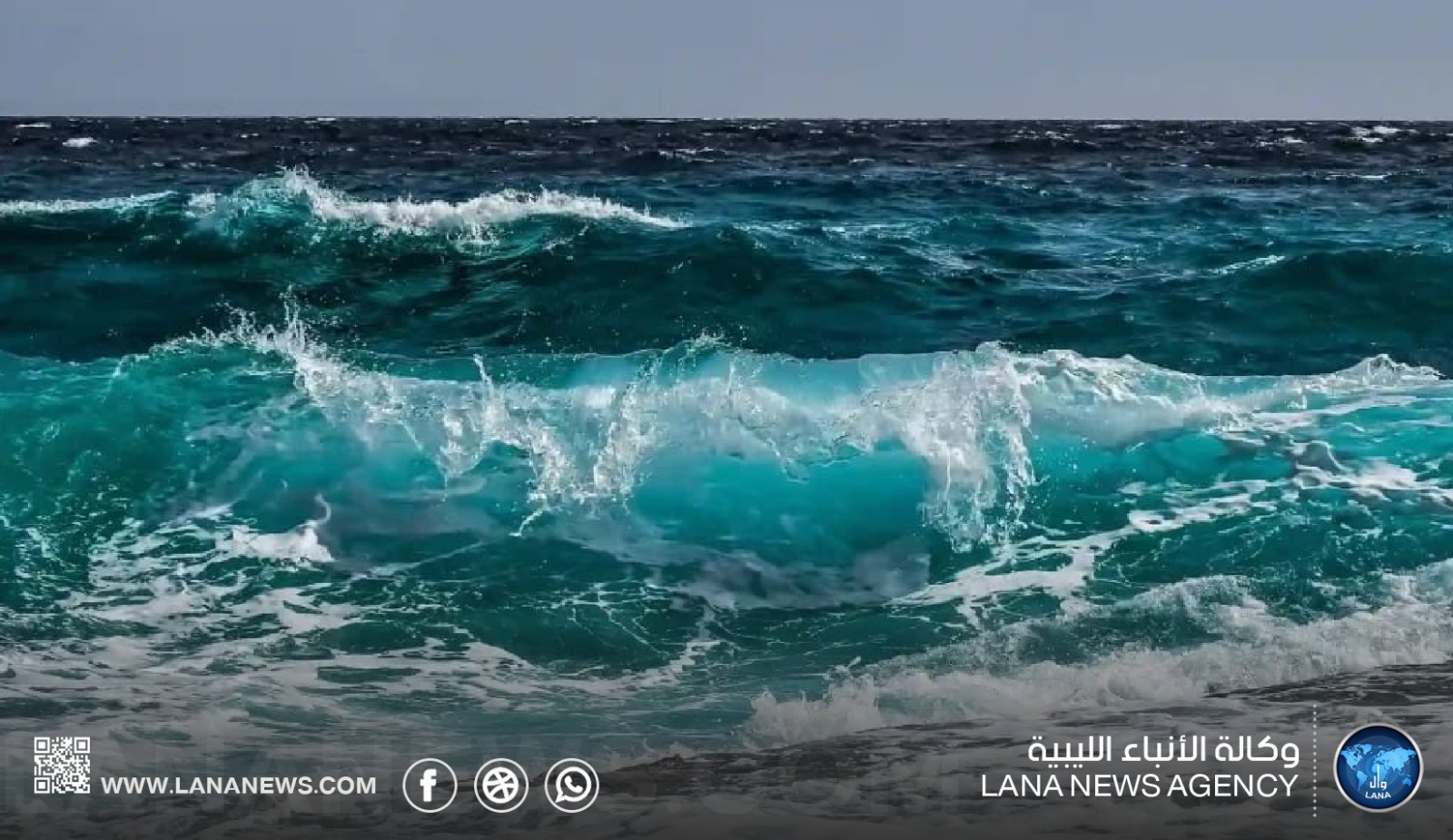 الأرصاد تحذر من نشاط الرياح على الساحل الغربي للبلاد