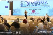 اختتام المؤتمر الثاني 