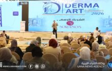 اختتام المؤتمر الثاني 