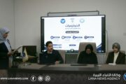 ندوة لكلية الإعلام ببنغازي تناقش آثار الخوارزميات النفسية والاجتماعية