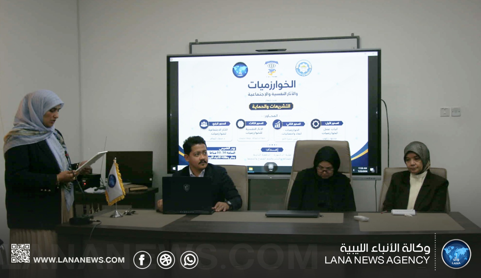 ندوة لكلية الإعلام ببنغازي تناقش آثار الخوارزميات النفسية والاجتماعية