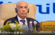 رئيس مجلس النواب يؤكد استمرار العائب في مهامه رئيسا لجهاز المخابرات