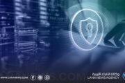 تأهيل كوادر في الأمن السيبراني لمواجهة الجرائم المالية الإلكترونية في ليبيا