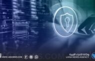 تأهيل كوادر في الأمن السيبراني لمواجهة الجرائم المالية الإلكترونية في ليبيا