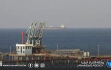 استمرار حركة ناقلات الوقود والغاز في الموانئ الليبية