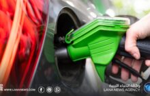 البريقة تؤكد انتظام إمدادات الوقود واستقرار عمليات التوزيع