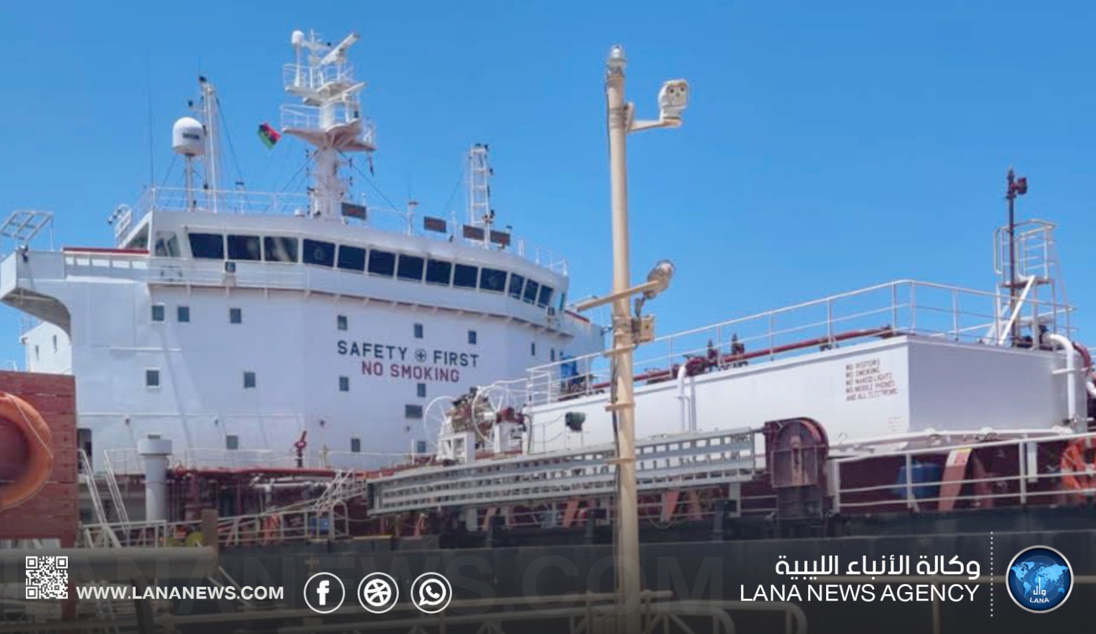 شركة البريقة تعلن وصول شحنات جديدة من البنزين والديزل
