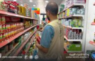 حملات الرقابة على الأغذية والأدوية تسجل مخالفات صحية في عدد من المدن