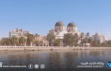 السفارة البريطانية تخفّض مستوى تحذير السفر إلى مناطق شرق ليبيا