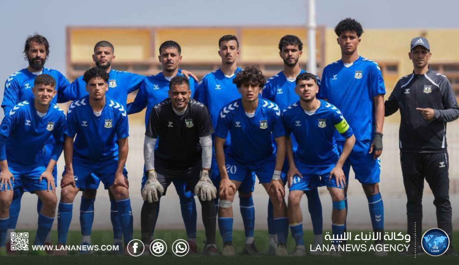البطنان يحقق إنجازًا تاريخيًا بالصعود إلى الدوري الليبي الممتاز لأول مرة