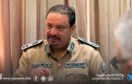 تنسيق ليبي دولي لمواجهة تحديات الهجرة وتعزيز أمن الحدود