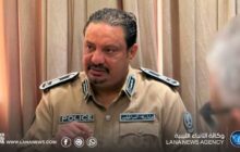 تنسيق ليبي دولي لمواجهة تحديات الهجرة وتعزيز أمن الحدود