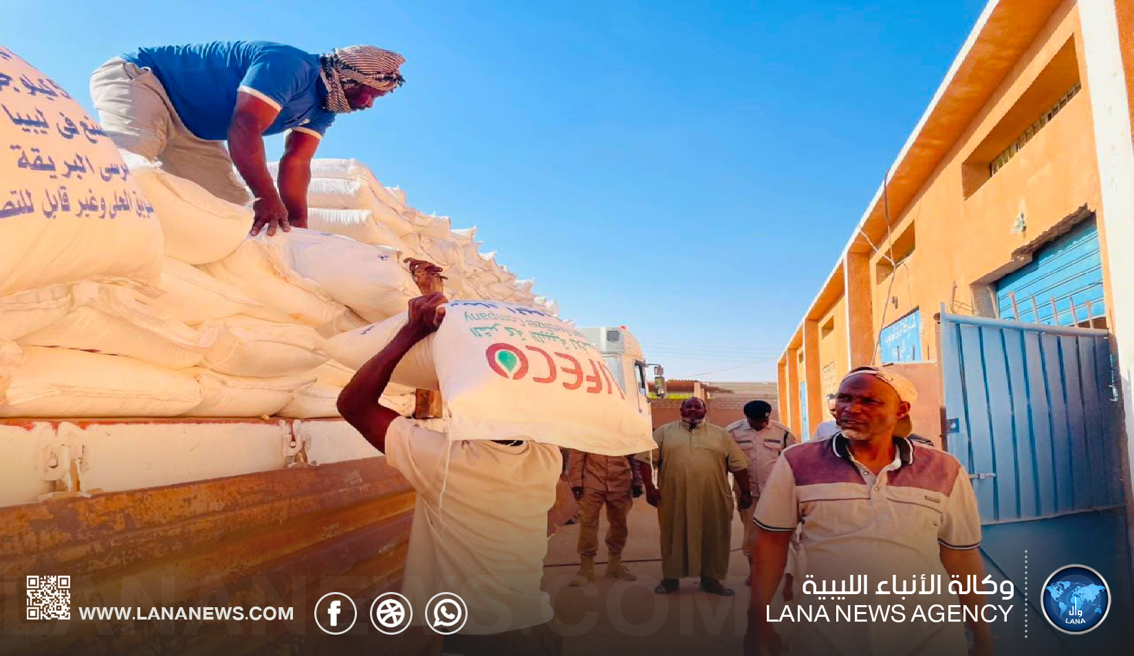 مكتب الزراعة بالغريفة يتسلم شحنة من سماد اليوريا لدعم المزارعين
