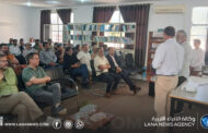 جامعة عمر المختار تستضيف محاضرة دولية حول 