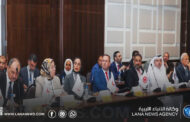 المنظمة العربية للهلال والصليب الأحمر توافق على استضافة ليبيا لدورتها الـ51
