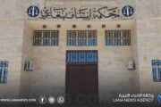 استئناف بنغازي تقضي بوقف تنفيذ قرار 