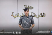 الشرطة القضائية توقف المسؤولين عن فيديو تنفيذ حكم بسبها وتشكّل لجنة تحقيق