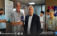 مؤتمر الأحزاب الليبية يُناقش سُبل تعزيز الاستقرار وتوحيد المؤسسات