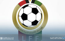 الاتحاد الليبي لكرة القدم يدرس إطلاق مسابقة الرديف اعتبارًا من موسم 2026/2027