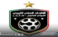 ليبيا تتصدر التصنيف الإفريقي للميني فوتبول لشهر يوليو 2026