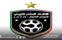 ليبيا تتصدر التصنيف الإفريقي للميني فوتبول لشهر يوليو 2026