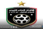 ليبيا تتصدر التصنيف الإفريقي للميني فوتبول لشهر يوليو 2026