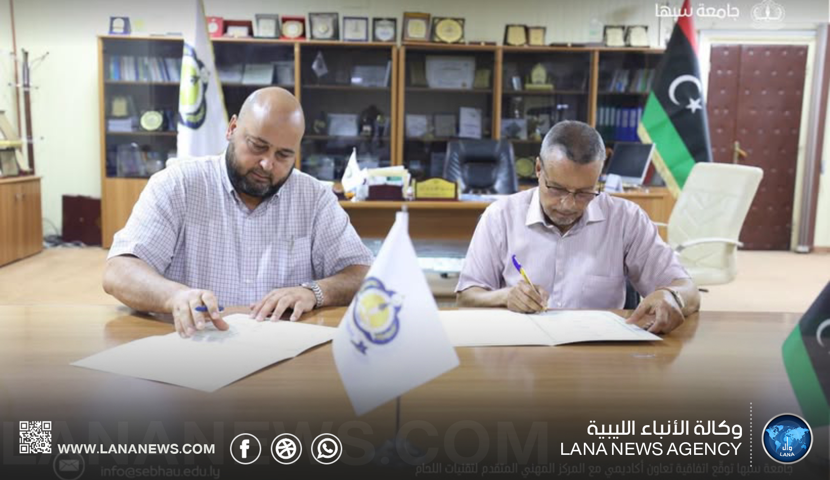 جامعة سبها ومركز اللحام يتفقان على تعاون أكاديمي وتطبيقي