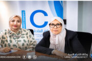 بنغازي تستعد لاستضافة الملتقى الرابع لسيدات ليبيا الناجحات