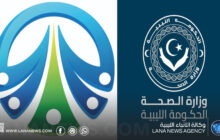 لقاء عمل مشترك بين وزارة الصحة وإعمار ليبيا لبحثِ الأمن الصحي