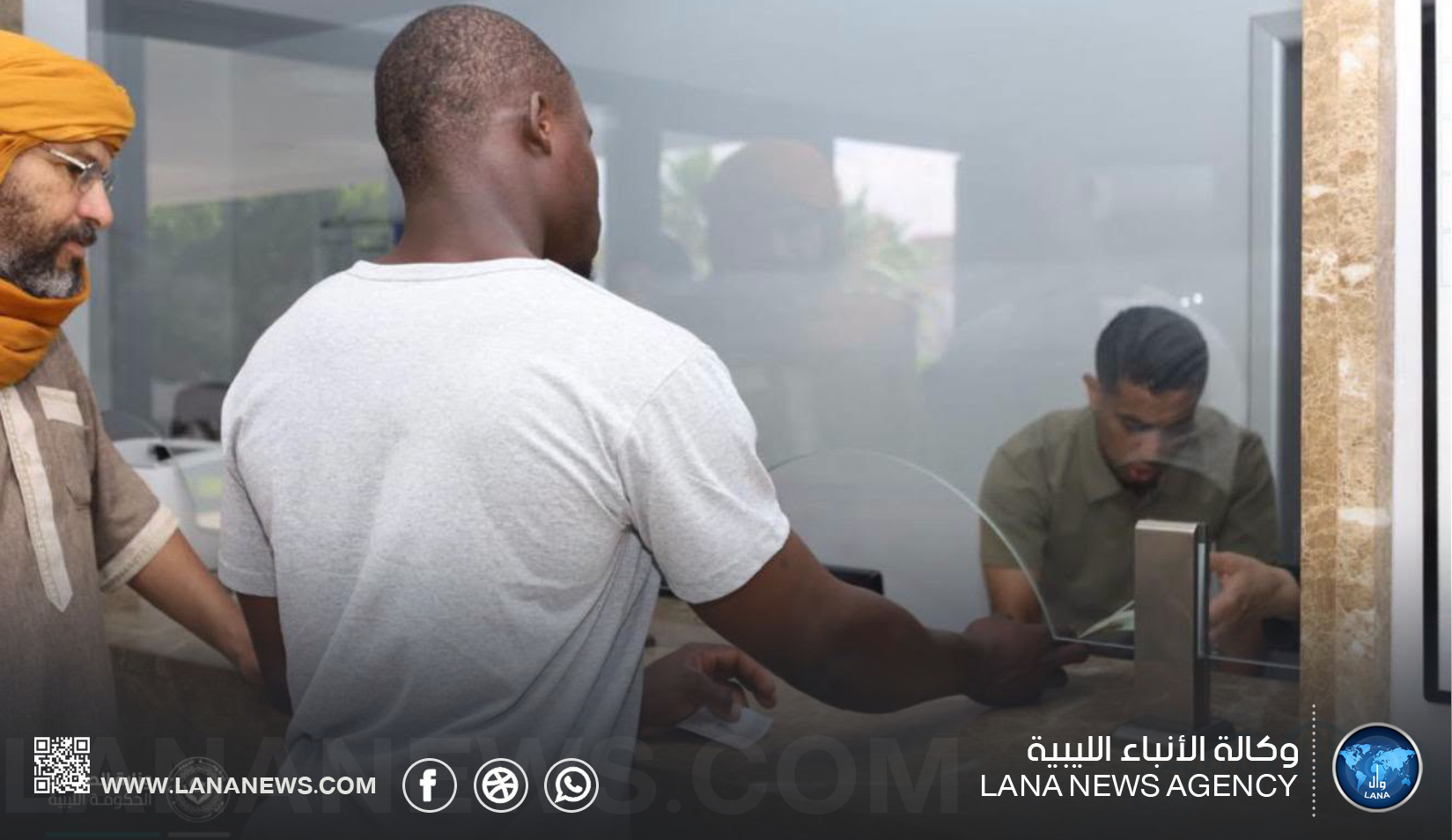 العيادة المجمعة الذهبية بسرت تبدأ تنفيذ قرار تحصيل رسوم علاج الأجانب